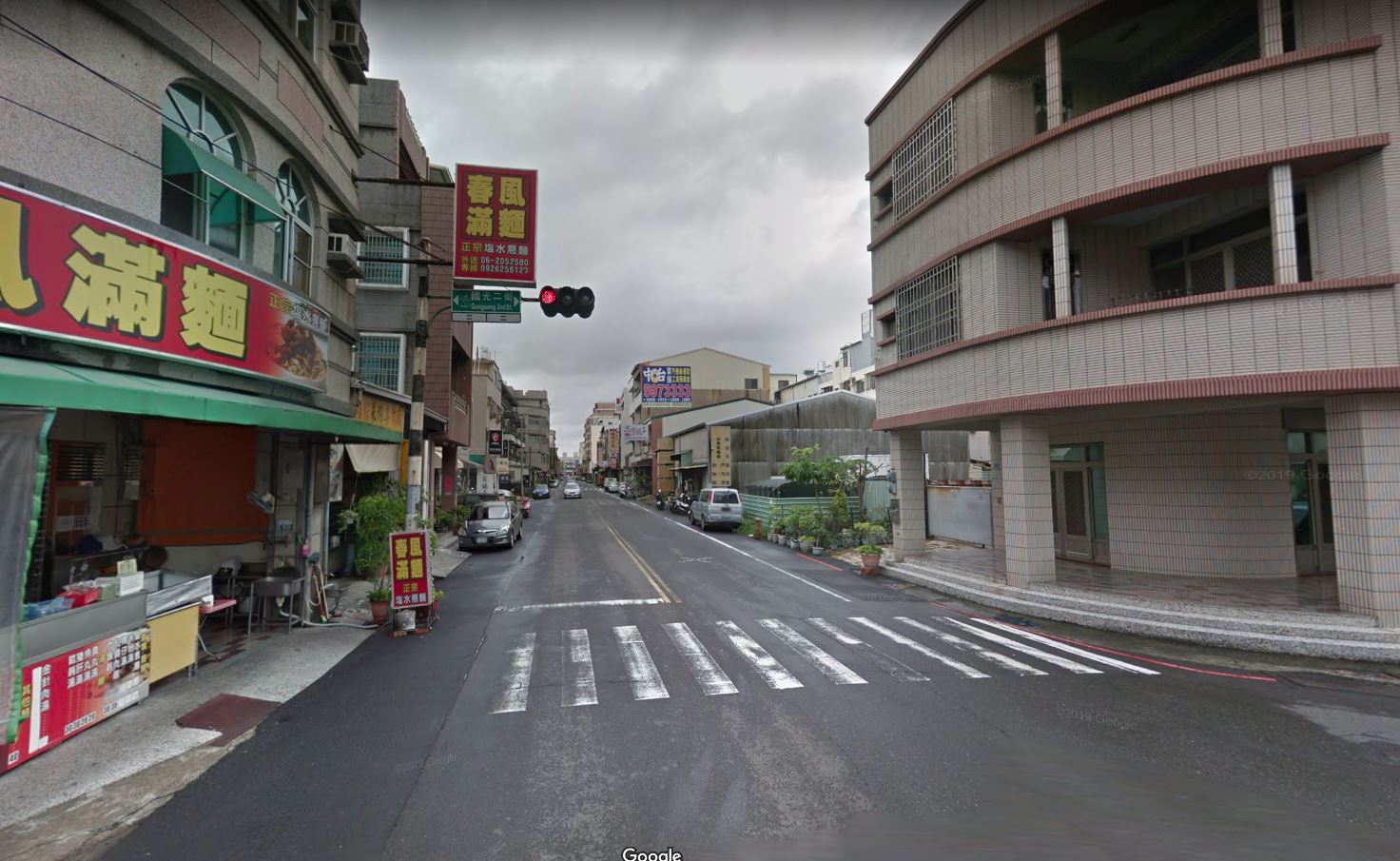 永康區~國光二街-崑山市場-五樓吃市店面